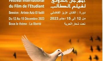 Festival international du film de l’étudiant: Coup d'envoi ce mardi à Casablanca