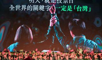 L'armée chinoise dit qu'elle «écrasera» toute velléité d'«indépendance» de Taïwan 