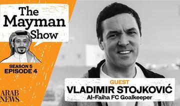 Le gardien de but d'Al-Fayha, Vladimir Stojković, veut voir la SPL parmi les cinq meilleures ligues mondiales