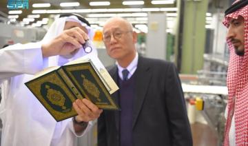 L’ambassadeur japonais visite le Complexe du roi Fahd pour l’impression du Saint Coran