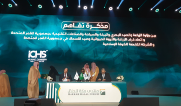 Le forum de La Mecque souligne le rôle clé de l’Arabie saoudite dans la croissance de l’industrie halal mondiale