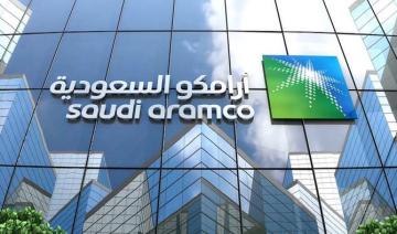 Bloomberg: L’Arabie saoudite envisage de vendre une participation supplémentaire dans Aramco 