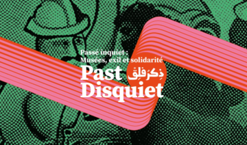 Exposition Past Disquiet au Palais de Tokyo 