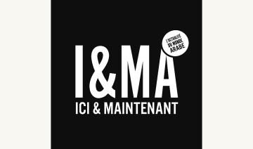 Ici & Maintenant | Gaza, que peut le droit international ?