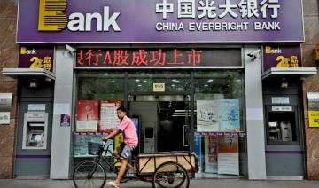 Chine: Un ex-patron du géant bancaire Everbright arrêté pour corruption