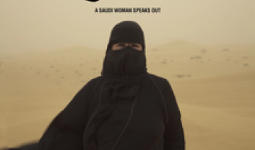 La Poétesse, de Stefanie Brockhaus et Andreas Wolff au Beirut Film Festival