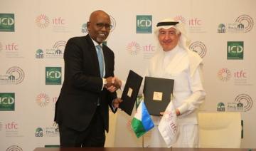 ITFC et Djibouti signent un accord murabaha de 90 millions de dollars pour approvisionner le pays en énergie