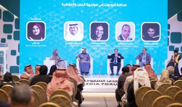 La tragédie de Gaza et la partialité des médias occidentaux au cœur du prochain Saudi Media Forum 