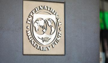 Le FMI autorisé à établir un bureau régional à Riyad