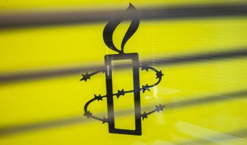 Modération du terme «sioniste» par Meta: Amnesty met en garde