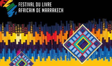 La 2e édition du festival du livre africain de Marrakech, du 8 au 11 février