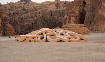 Desert X AlUla 2024: une exposition d'art en plein air dans le désert d'AlUla