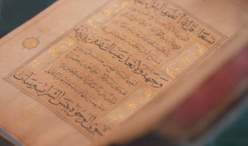 Art islamique: une exposition à la bibliothèque de Riyad présentera 350 exemplaires rares du Coran