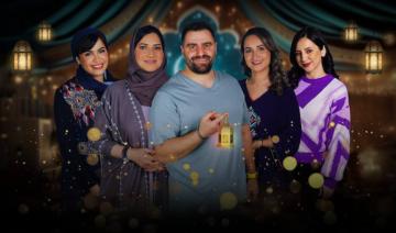 Ramadan: Programme spécial sur la chaîne de télévision gastronomique «Fatafeat»