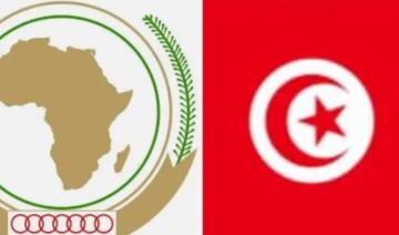 Conseil de Paix et de Sécurité de l’Union Africaine : Fin du mandat de la Tunisie