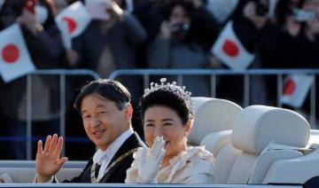 Japon: la famille impériale fait des débuts prudents sur Instagram 