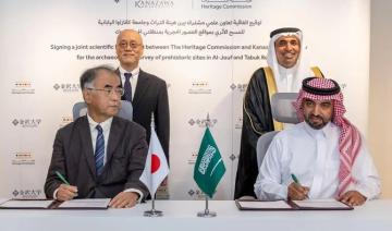 La Commission saoudienne du patrimoine et l’université japonaise de Kanazawa s'associent pour des travaux archéologiques