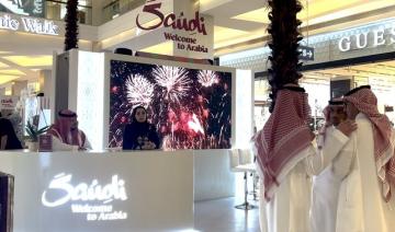 L’Autorité saoudienne du tourisme organise son premier salon du voyage en Indonésie