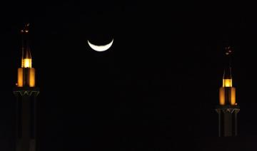 La lune de Muharram visible dans les heures de jour aujourd’hui