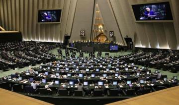 Iran: le nouveau gouvernement veut faire baisser les « pressions » américaines