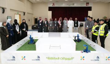 L'université saoudienne Al-Ahsa organise un concours de robotique mobile