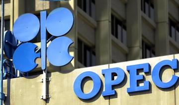 L'OPEP+ prolonge ses coupes de production pétrolière jusqu'en mars