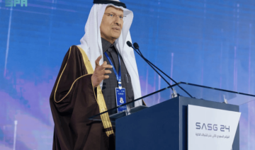 L'Arabie saoudite prévoit d'automatiser 40 % de son réseau de distribution d'électricité d'ici à 2025