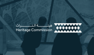 La commission saoudienne du patrimoine a répertorié 13 040 nouveaux sites d'importance historique