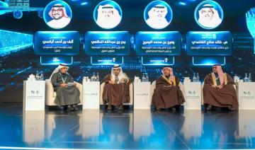 La conférence saoudienne sur la chaîne d'approvisionnement génère 2,2 milliards de dollars de nouveaux investissements