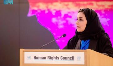 L'Arabie saoudite réclame davantage d'attention portée aux droits de l'homme en Palestine