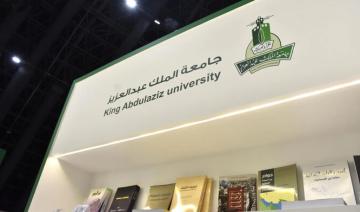 Une université saoudienne lance des cours de chinois