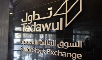 Tadawul autorise Merrill Lynch Royaume d'Arabie saoudite à mener des activités de tenue de marché pour 20 titres cotés