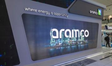 Saudi Aramco affiche un bénéfice de 106,2 milliards de dollars pour 2024