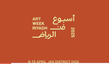 L'Arabie saoudite s'apprête à accueillir la Semaine de l'art de Riyad