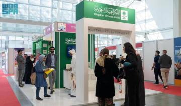 Les éditeurs saoudiens se connectent au monde entier à la foire de Bologne