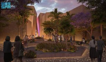 L'Arabie saoudite achève les préparatifs de son pavillon pour l'Exposition universelle de 2025