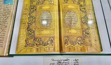 L’Arabie saoudite célèbre le patrimoine islamique au Maroc