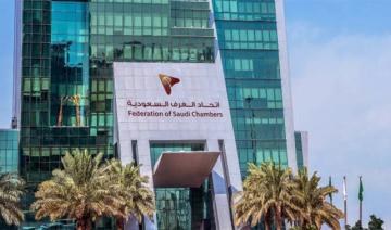 L'Arabie saoudite augmente son financement à l'Union des chambres arabes