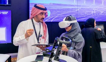 Le fonds HUMAIN du PIF lance un fonds mondial de 10 milliards de dollars pour l’intelligence artificielle