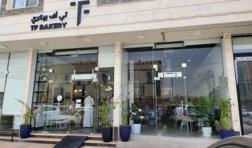 TF Bakery, une boulangerie pâtisserie qui allie authenticité et qualité 