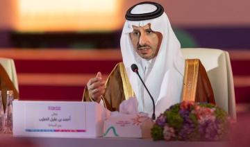 Le ministre du Tourisme a lancé le programme d'été saoudien