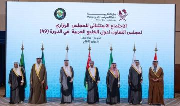 Le prince Faisal bin Farhan participe à une réunion d'urgence des ministres des Affaires étrangères du CCG