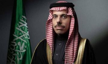 Le ministre saoudien des Affaires étrangères arrive à Istanbul pour la réunion de l'OCI