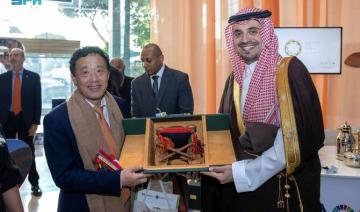 L'Arabie saoudite clôt l'année de sa présidence pour les camélidés
