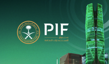 Le PIF saoudien est désigné comme le fonds souverain ayant la plus grande valeur et la croissance la plus rapide