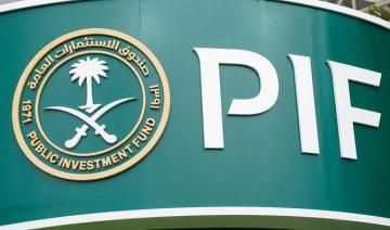 Les actifs du fonds souverain saoudien (PIF) augmentent de 19 % pour atteindre 913 milliards $ en 2024