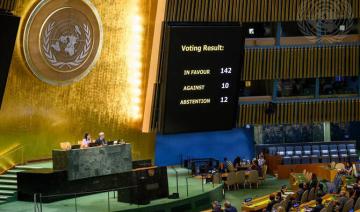 Comment l’initiative diplomatique saoudo-française a rapproché la Palestine d’un pas vers la reconnaissance d’un État