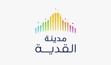 La société d’investissement Qiddiya et Paris signent un protocole d’accord pour étudier le développement d’un pôle de loisirs en France 