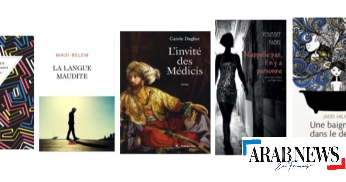 7 me dition Du Prix De La Litt rature Arabe Arab News FR 7-me-dition-du-prix-de-la-litt-rature-arabe-arab-news-fr