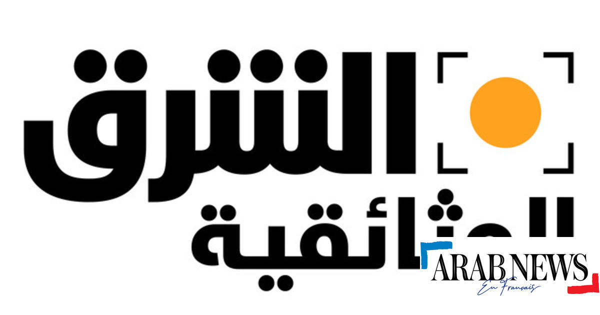 SRMG launches Al Sharq Documentary Channel, a channel that offers a unique offering of high quality documentaries